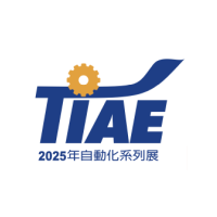 台中塑橡膠工業展